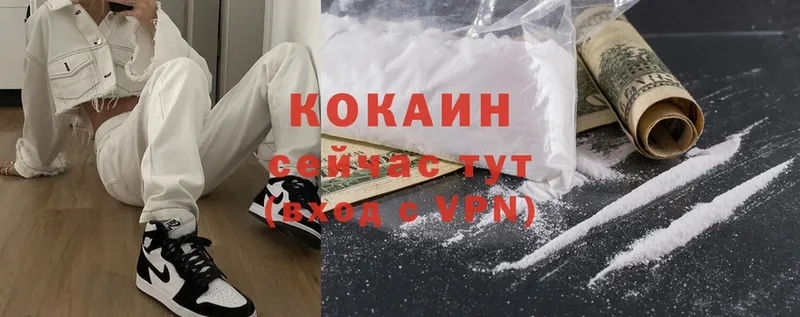 Кокаин FishScale  kraken   Сортавала 