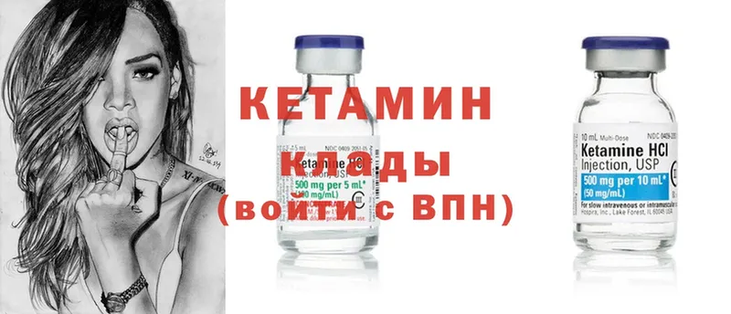 КЕТАМИН ketamine  гидра маркетплейс  Сортавала 